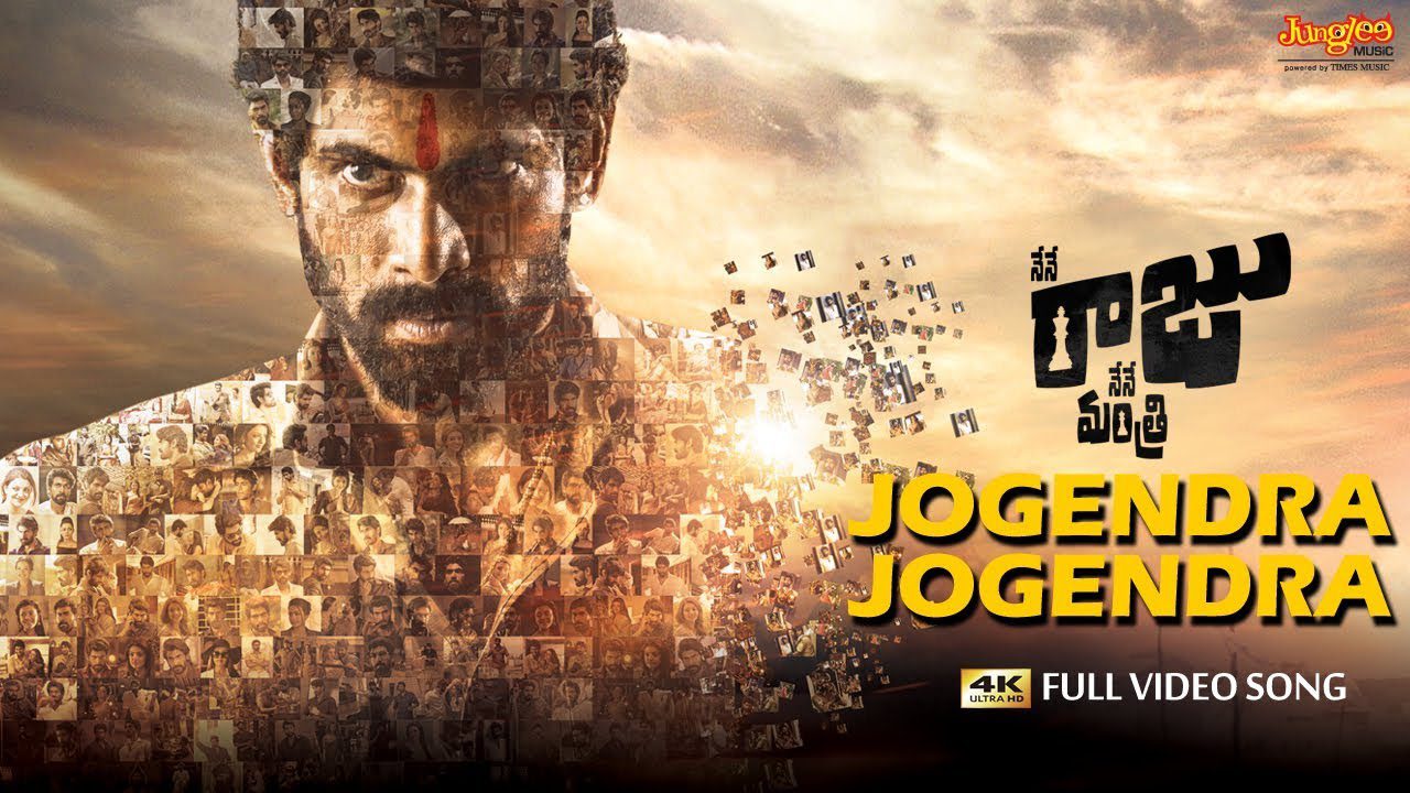 Jogendra Jodendra - Song Cover Image