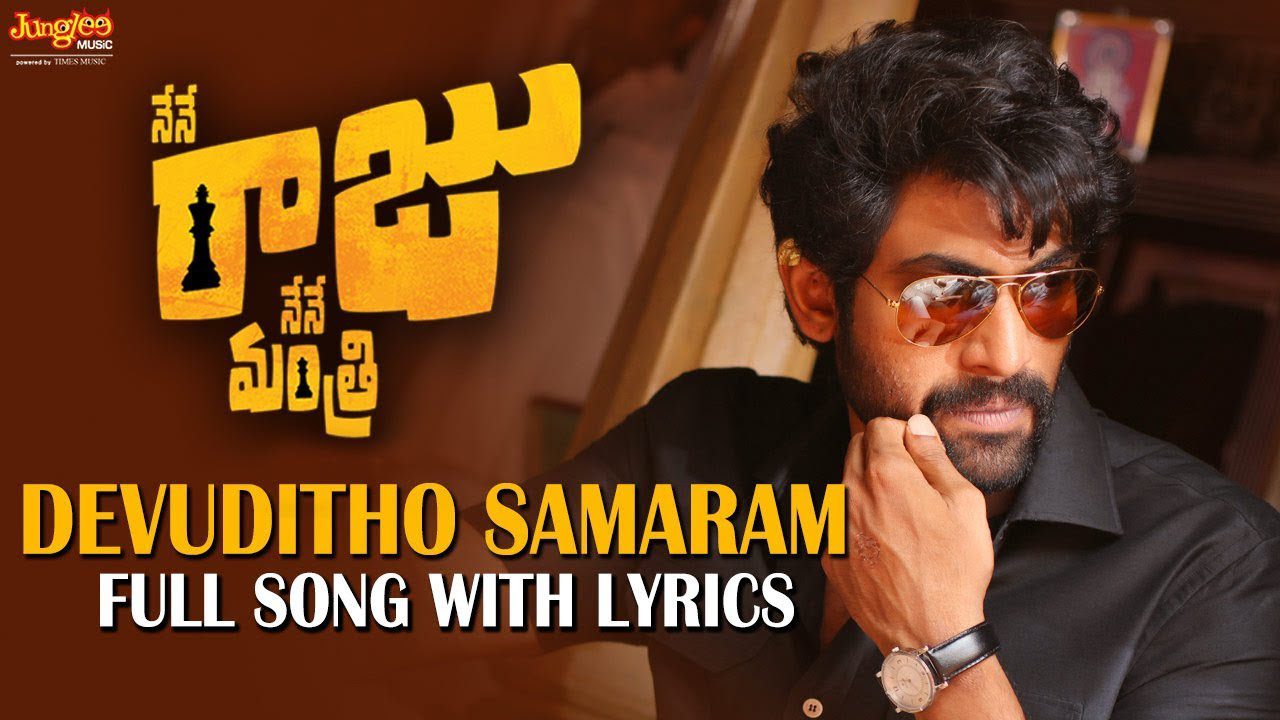 Devuditho Samaram - Song Cover Image