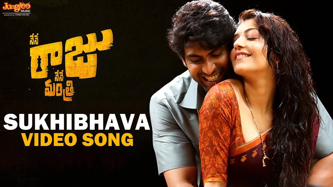 Sukhibhava - Song Cover Image