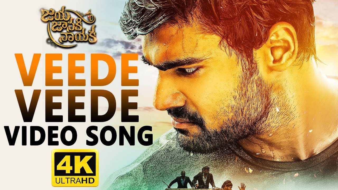 Veede Veede - Song Cover Image