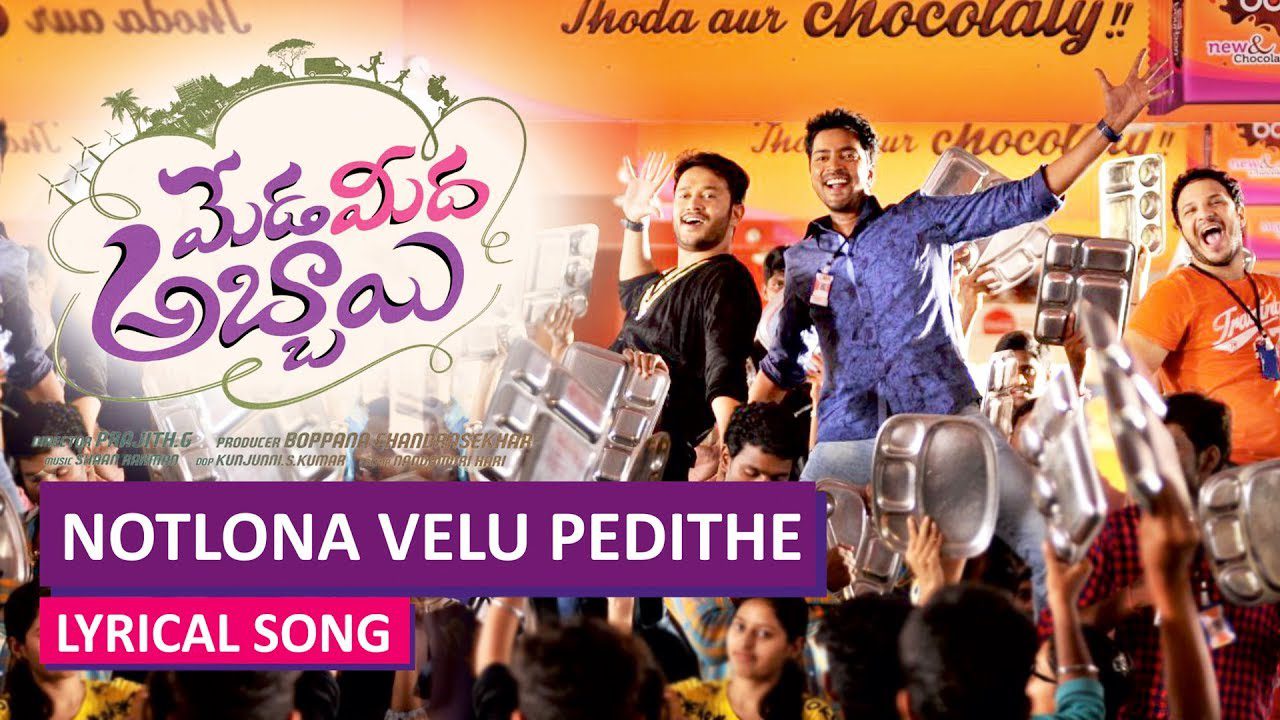 Notlona Velu Pedithe - Song Cover Image
