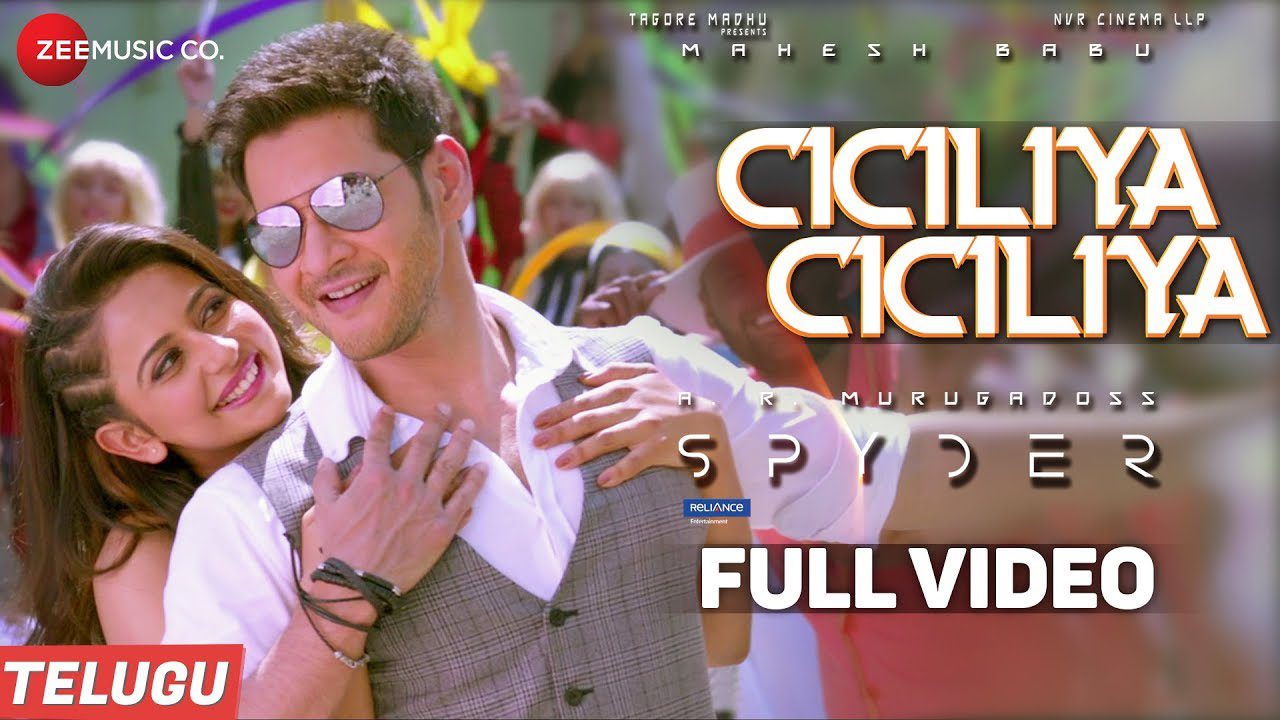 Ciciliya Ciciliya - Song Cover Image