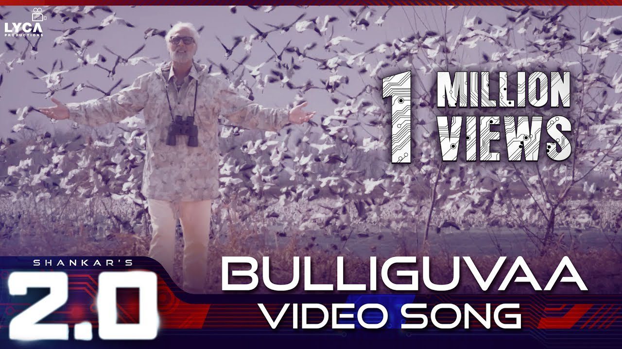 Bulliguvaa - Song Cover Image