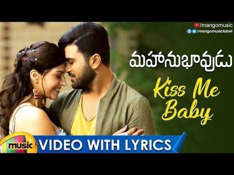 Kiss Me Baby - Song Cover Image