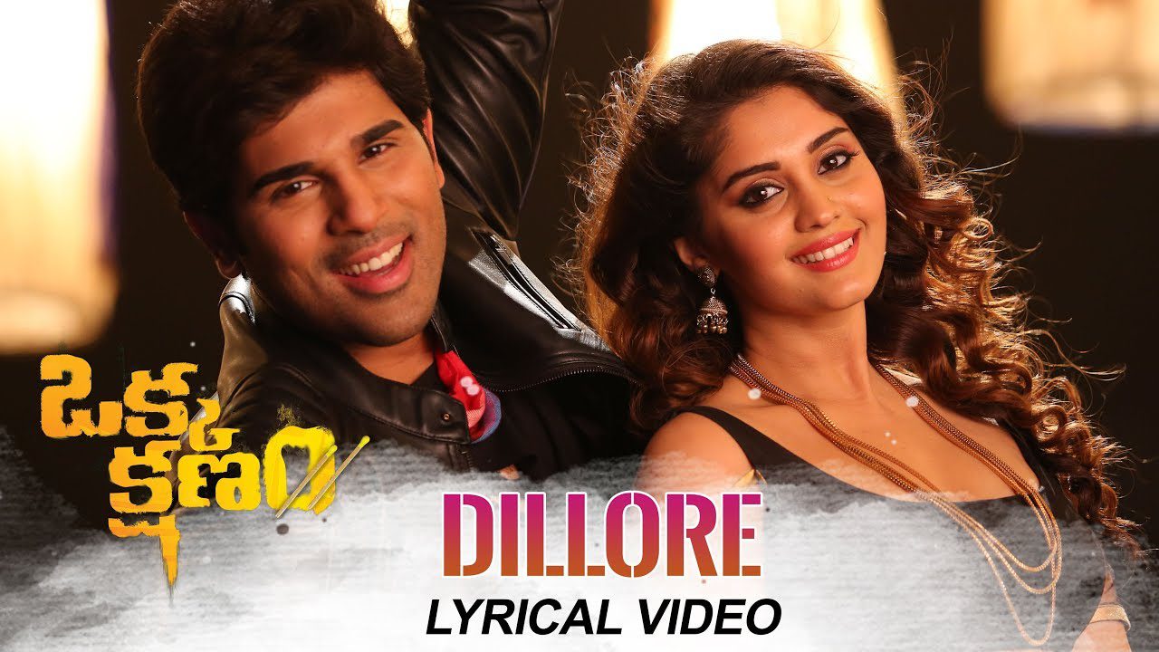 Dillore - Song Cover Image