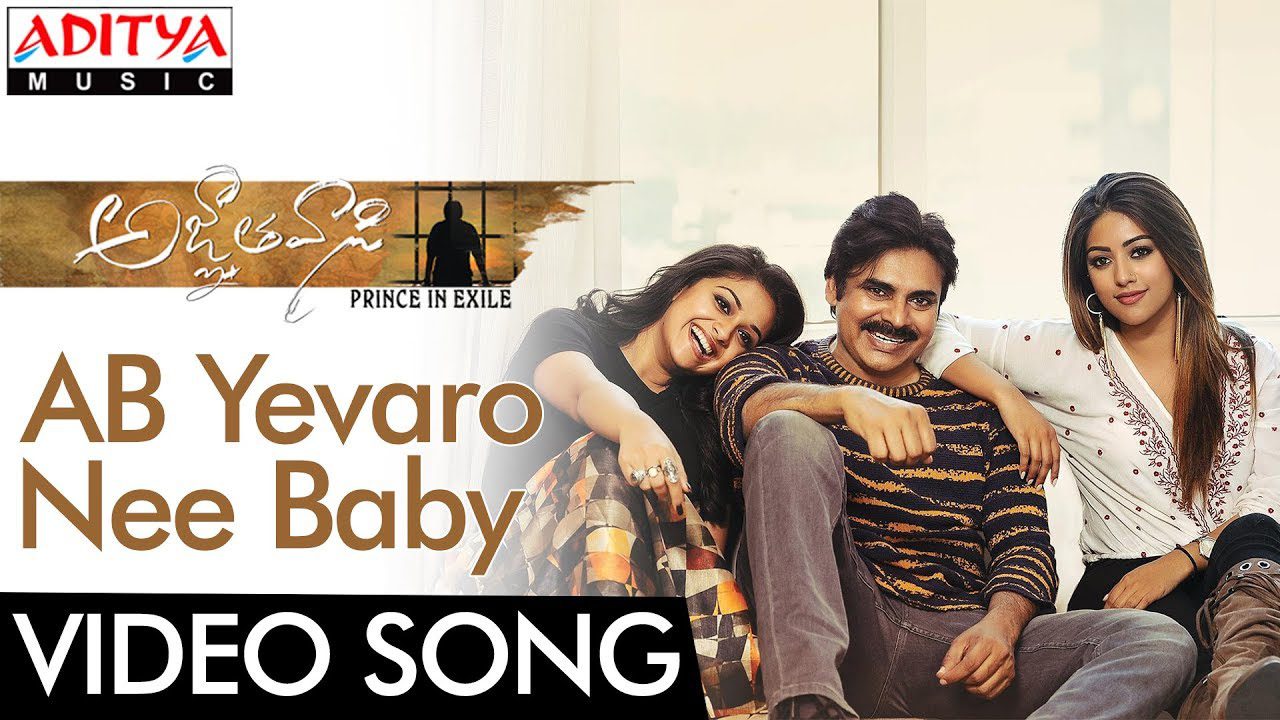 AB Yevaro Nee Baby - Song Cover Image