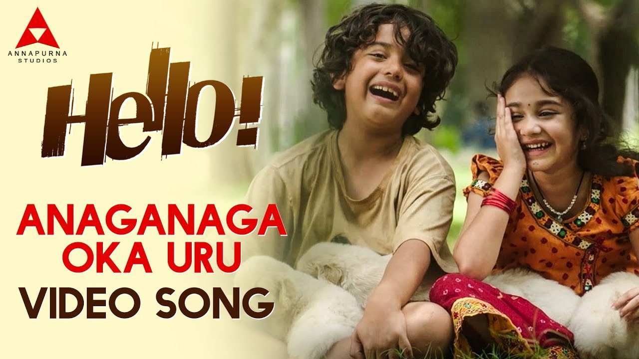 Anaganaga Oka Uru - Song Cover Image