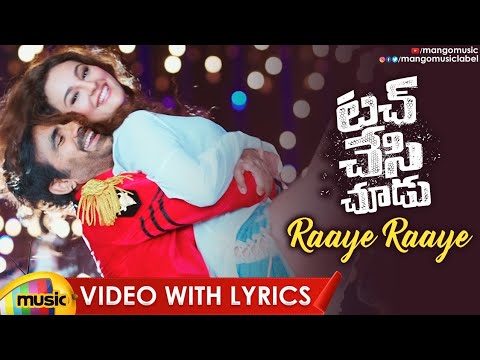 Raaye Raaye - Song Cover Image