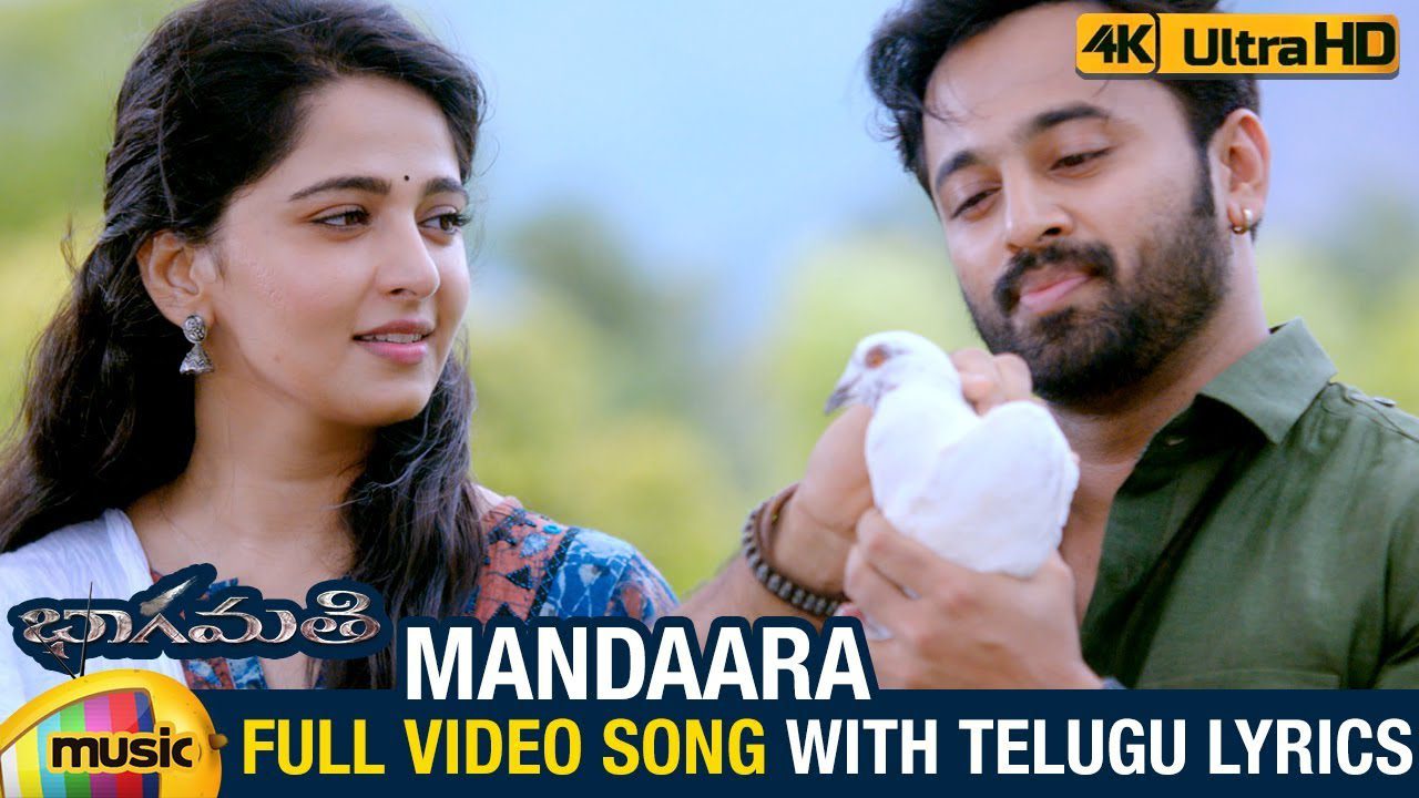 Mandaara - Song Cover Image