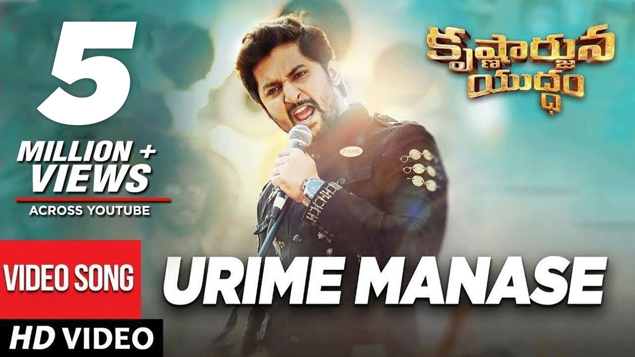 Urime Manase - Song Cover Image