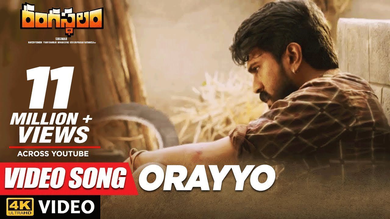 Orayyo - Song Cover Image