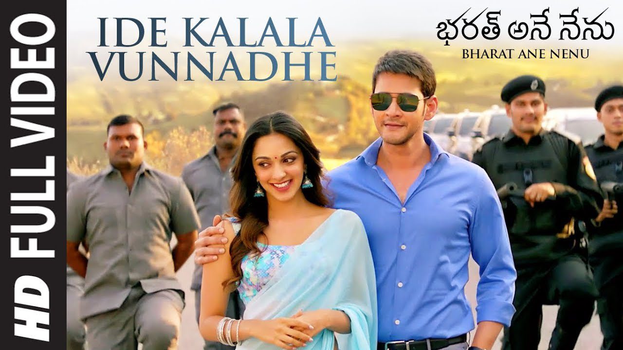 Ide Kalala Vunnadhe - Song Cover Image