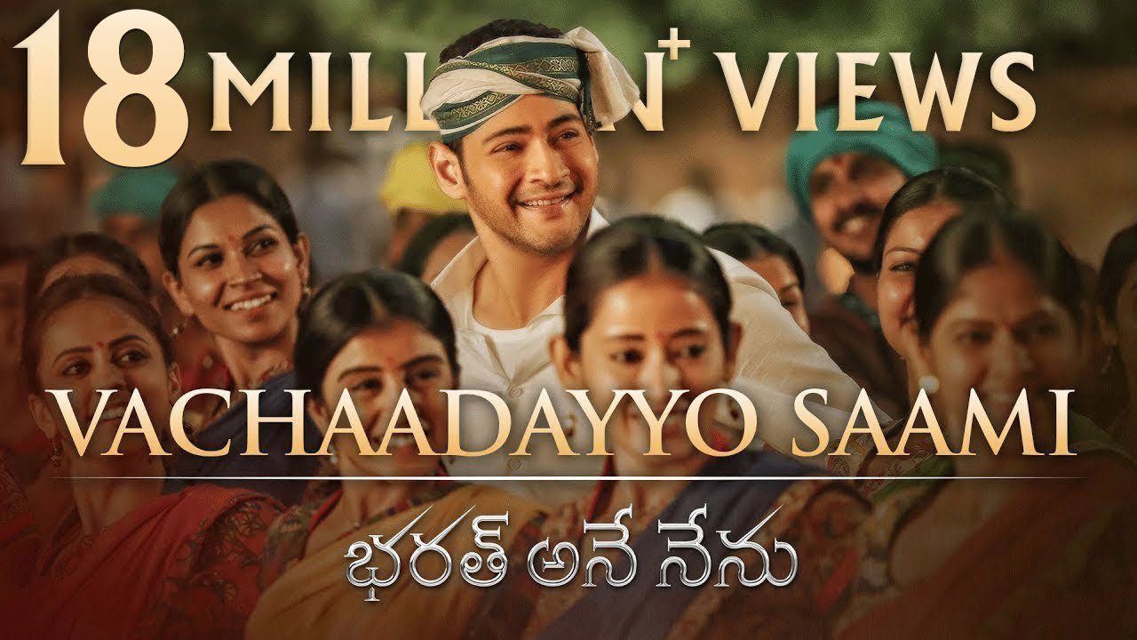 Vachaadayyo Saami - Song Cover Image