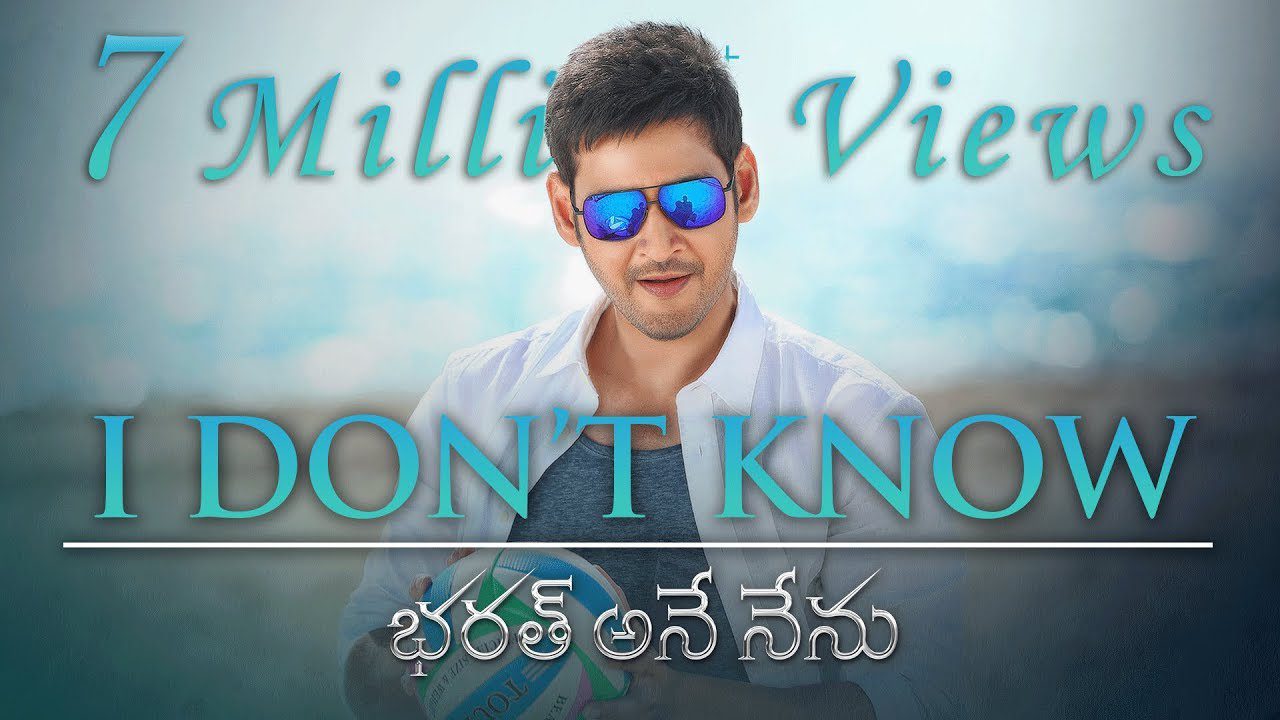 I Don't Know - Song Cover Image