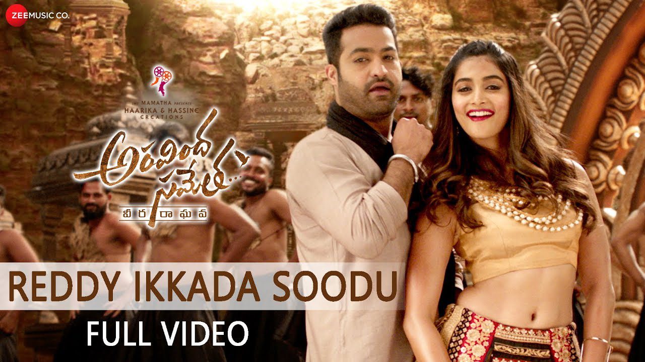 Reddy Ikkada Soodu - Song Cover Image