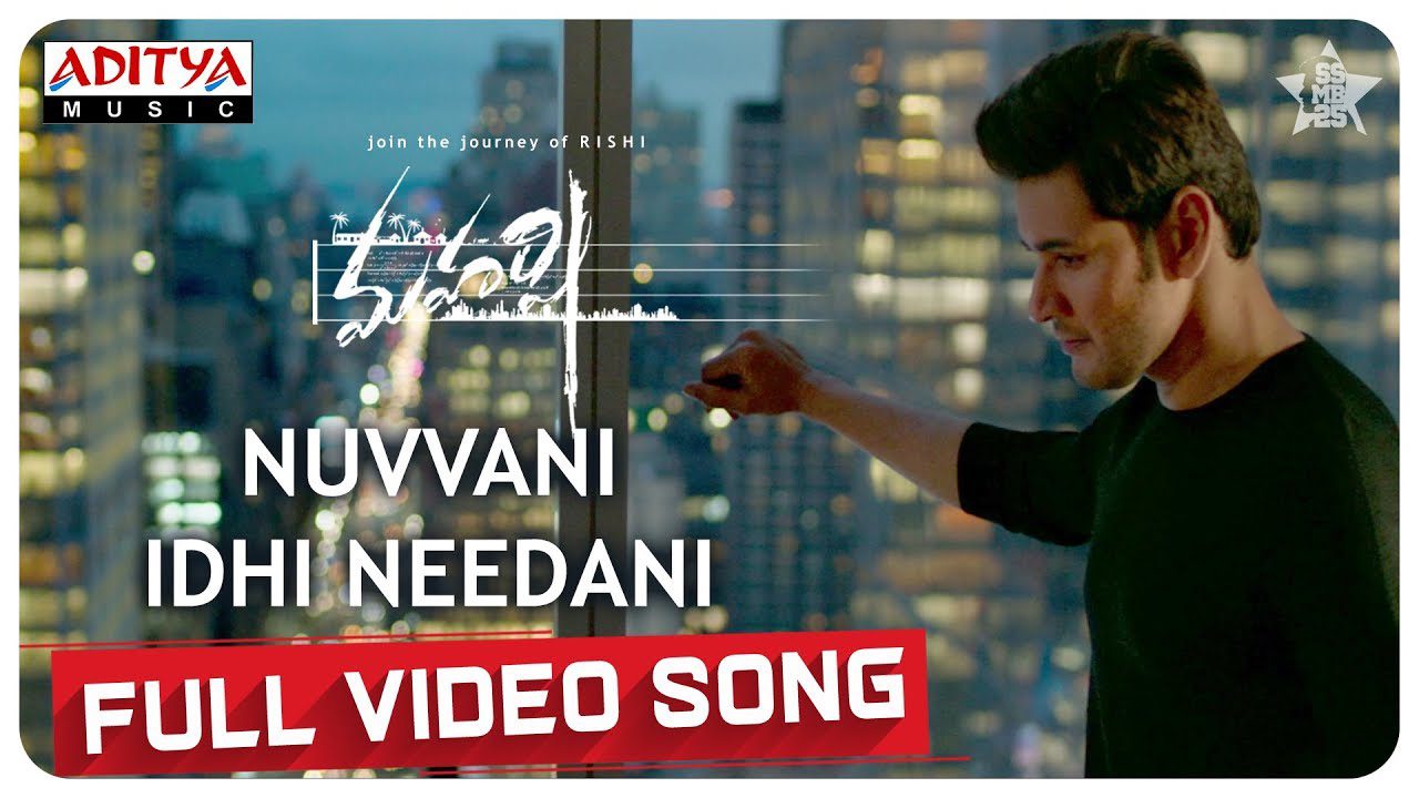 Nuvvani Idhi Needani - Song Cover Image