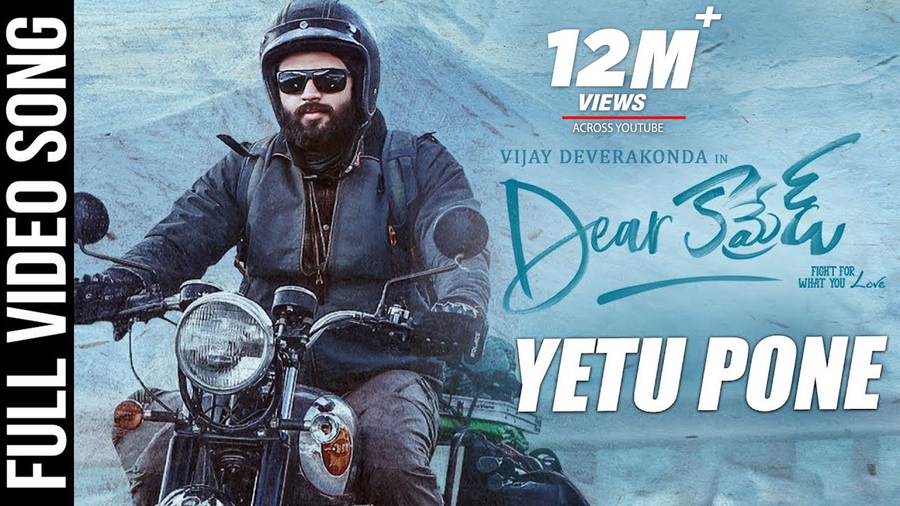Yetu Pone - Song Cover Image