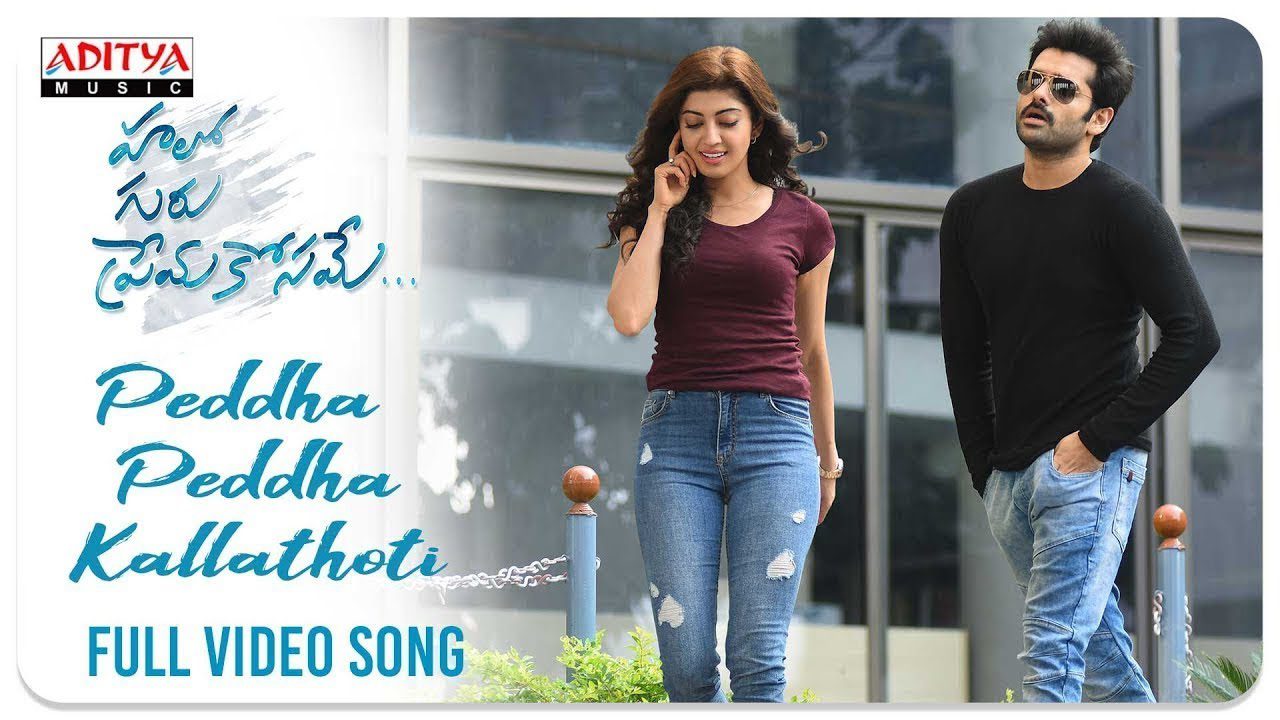 Peddha Peddha Kallathoti - Song Cover Image