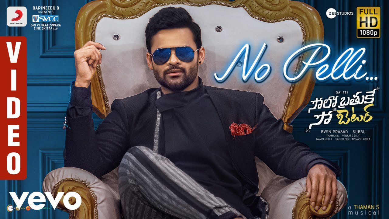 No Pelli - Song Cover Image