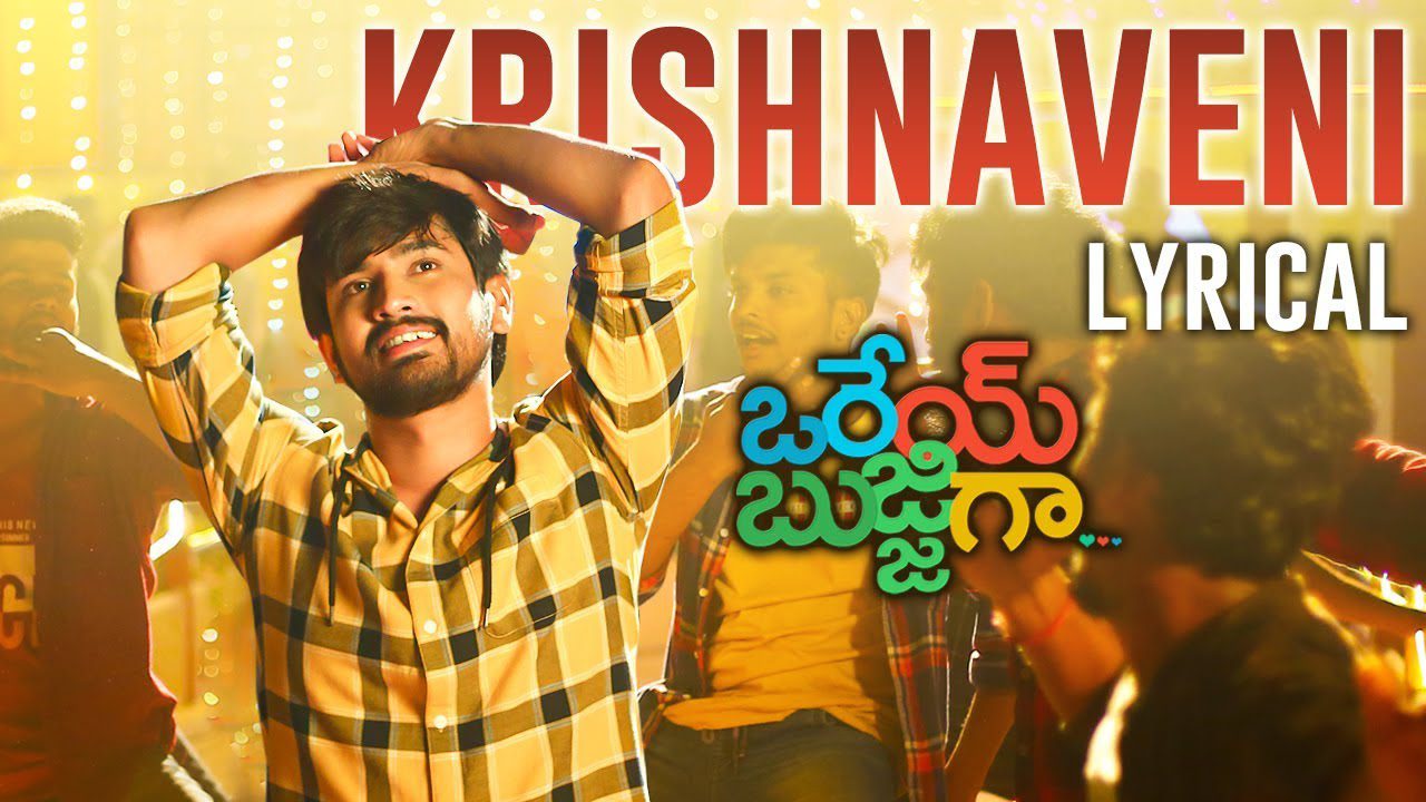 Krishnaveni - Song Cover Image
