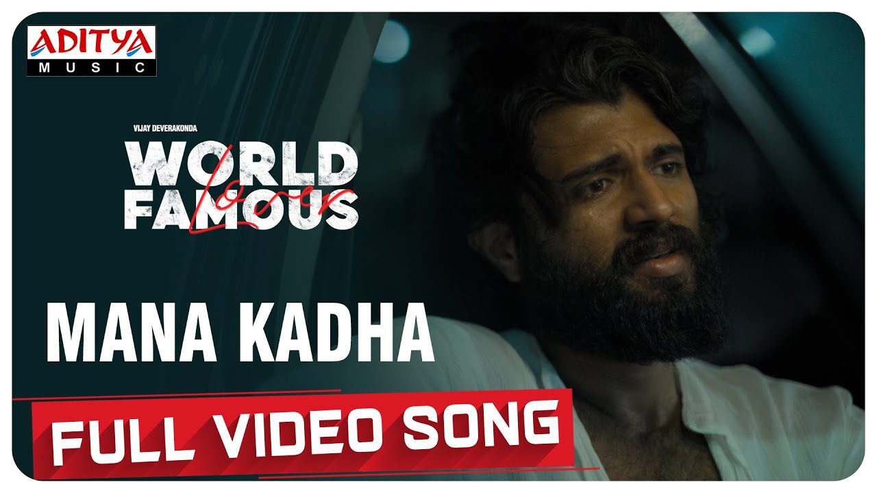 Mana Kadha - Song Cover Image