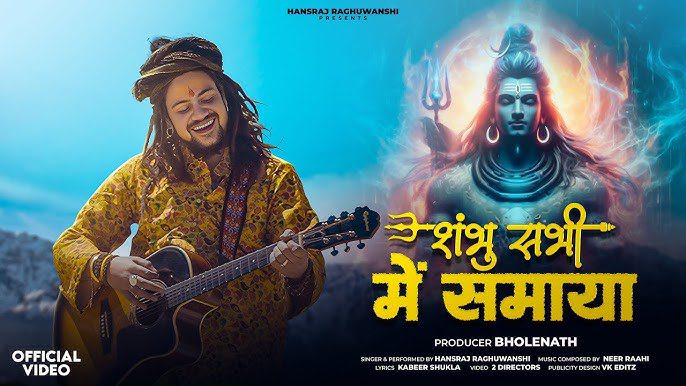 Shambhu Sabhi Me Samaya - Song Cover Image