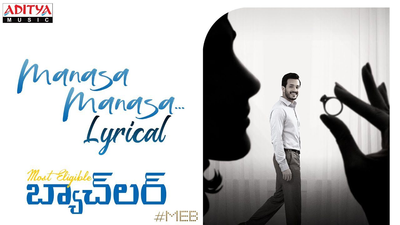 Manasa Manasa - Song Cover Image