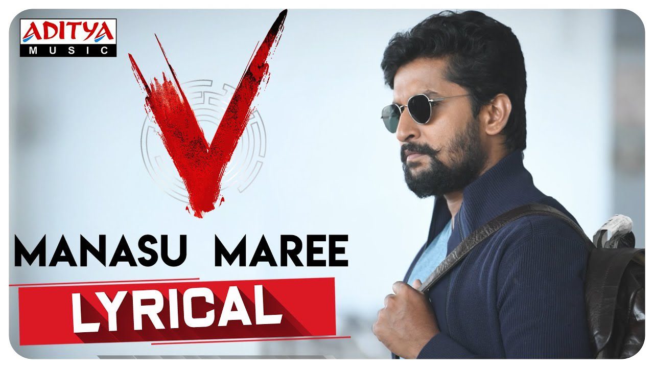 Manasu Maree - Song Cover Image