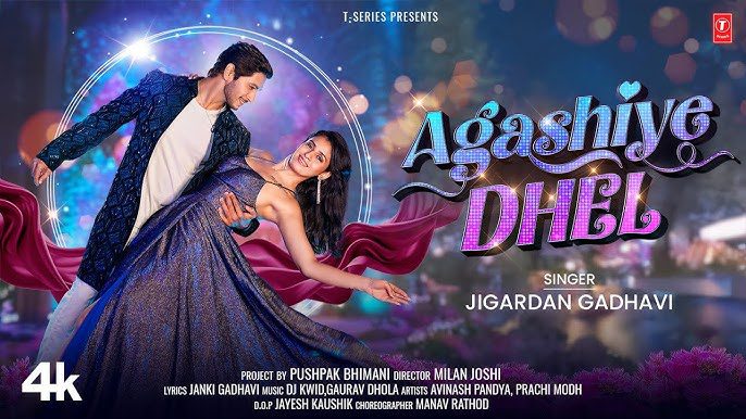 Agashiye Dhel - Song Cover Image