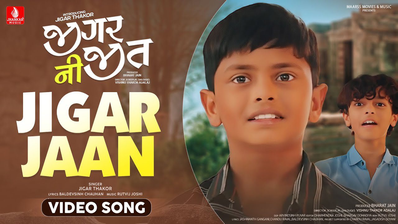 Jigar Jaan - Song Cover Image