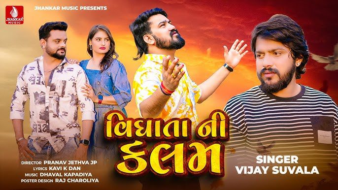Vidhata Ni Kalam - Song Cover Image
