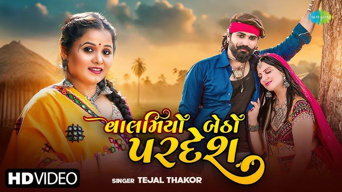 Valmiyo Betho Pardesh - Song Cover Image