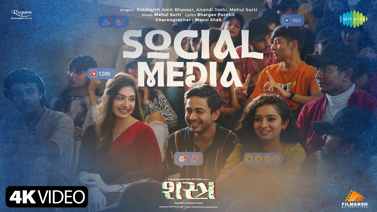 Social Media - Song Cover Image