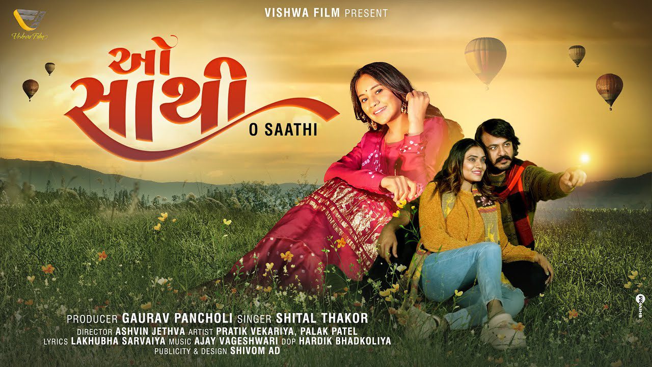 O Saathi - Song Cover Image
