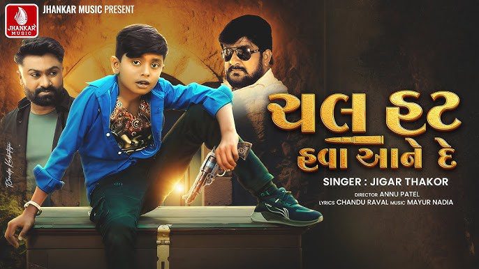 Chal Hat Hava Aane De - Song Cover Image