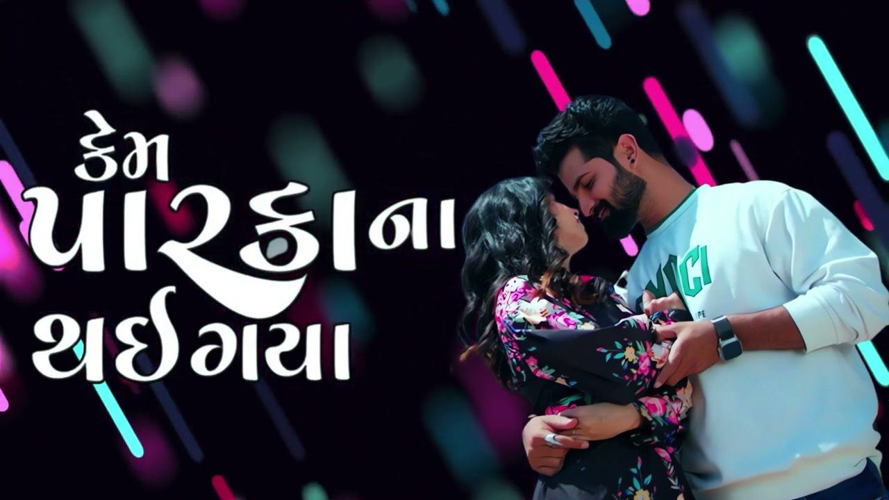 Kem Parka Na Thai Gaya - Song Cover Image