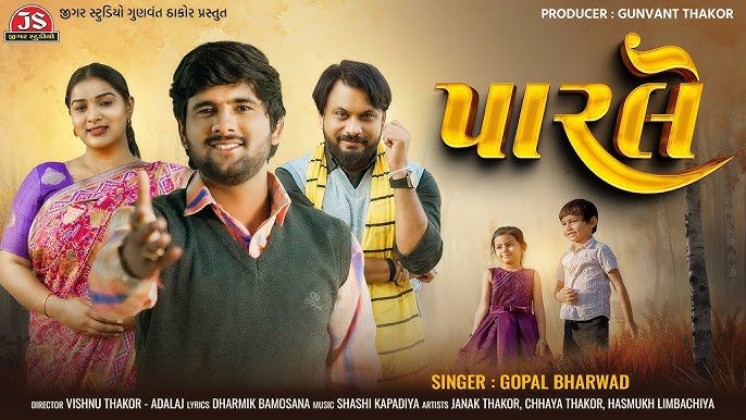 Parle - Song Cover Image