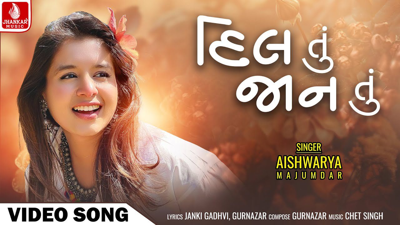 Dil Tu Jaan Tu - Song Cover Image