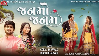 Janmo Janam - Song Cover Image