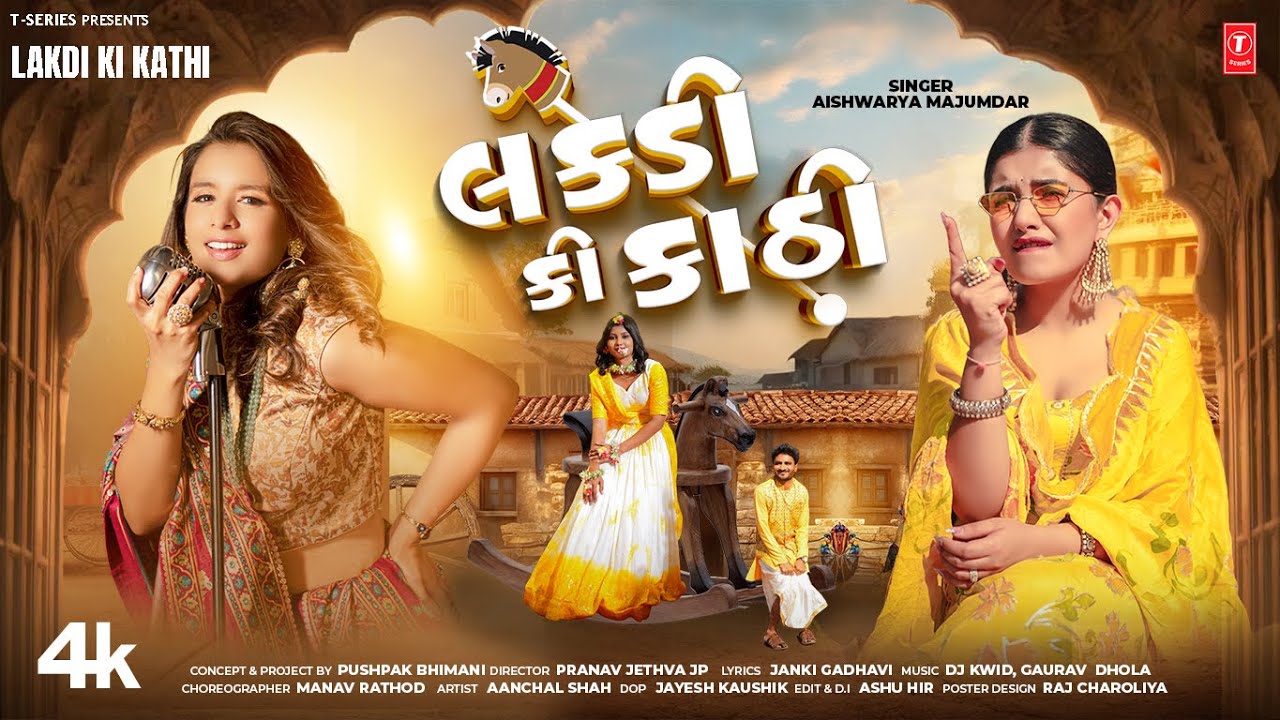 Lakdi Ki Kathi - Song Cover Image
