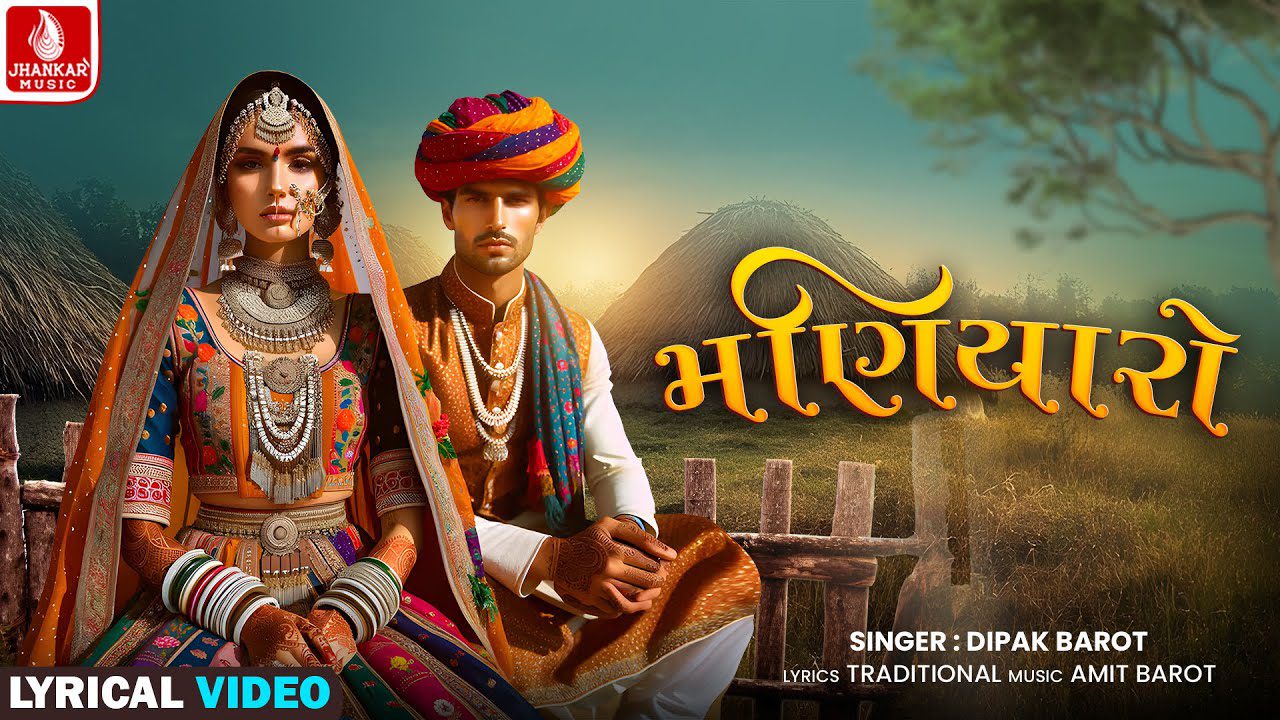 Maniyaro - Song Cover Image