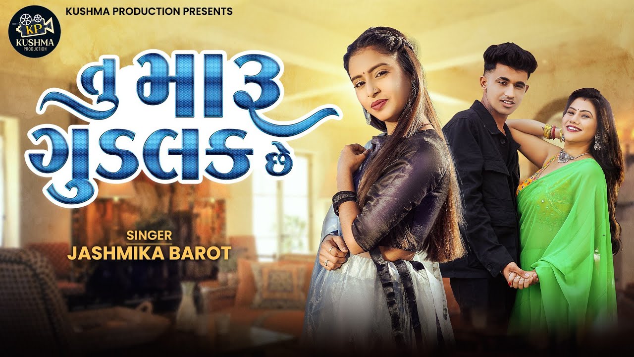 Tu Maru Good Luck Chhe - Song Cover Image