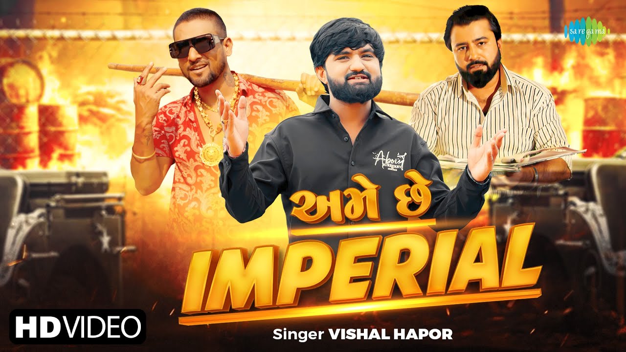 Ame Che Imperial - Song Cover Image