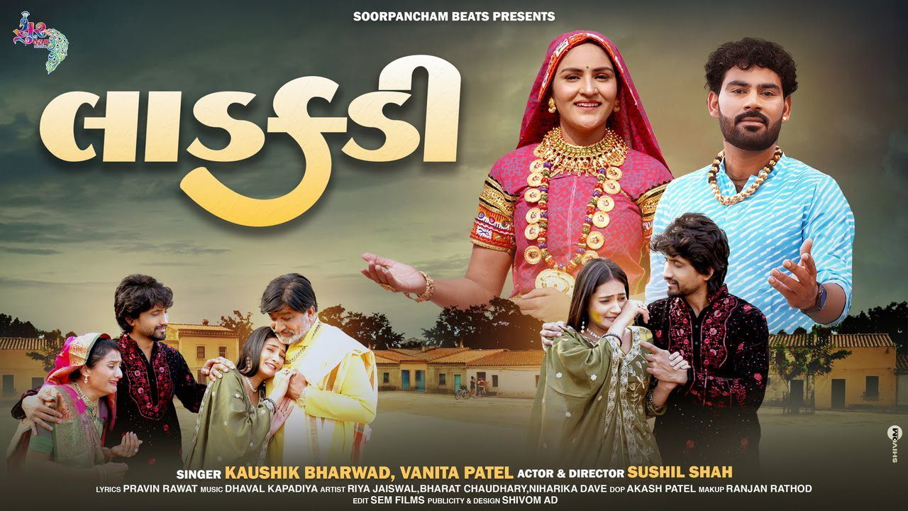 Ladakdi - Song Cover Image