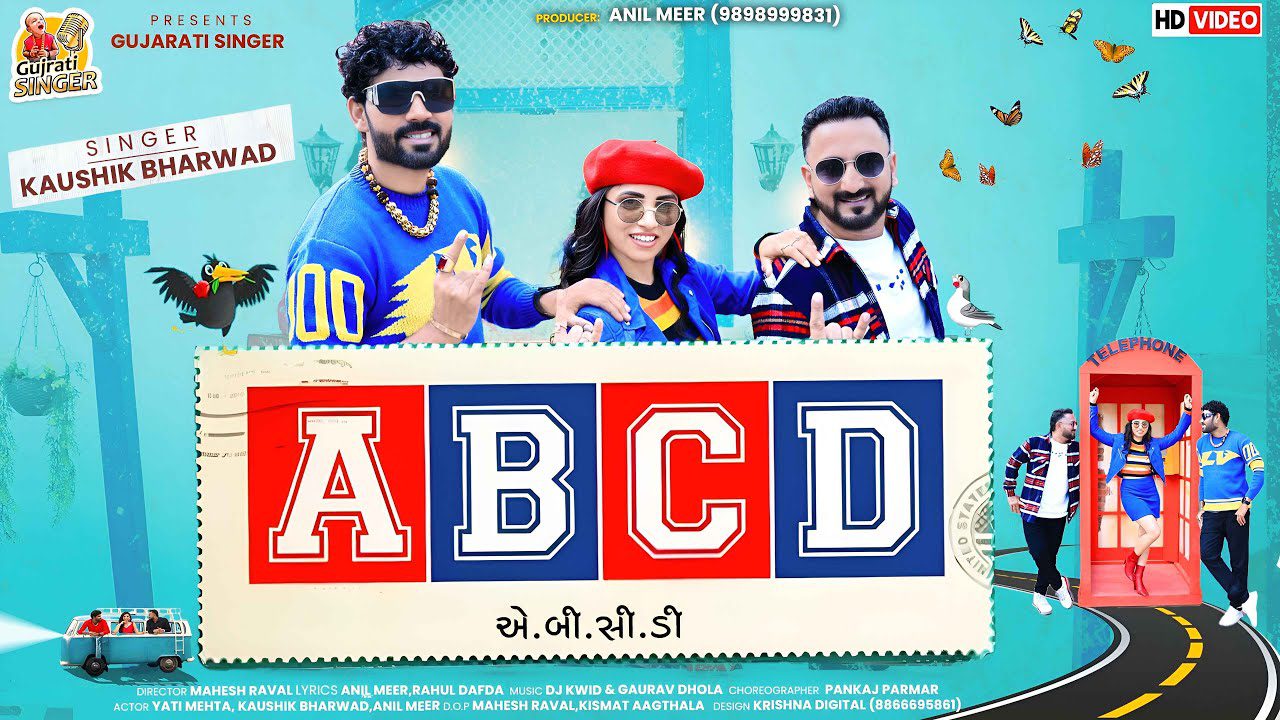ABCD - Song Cover Image