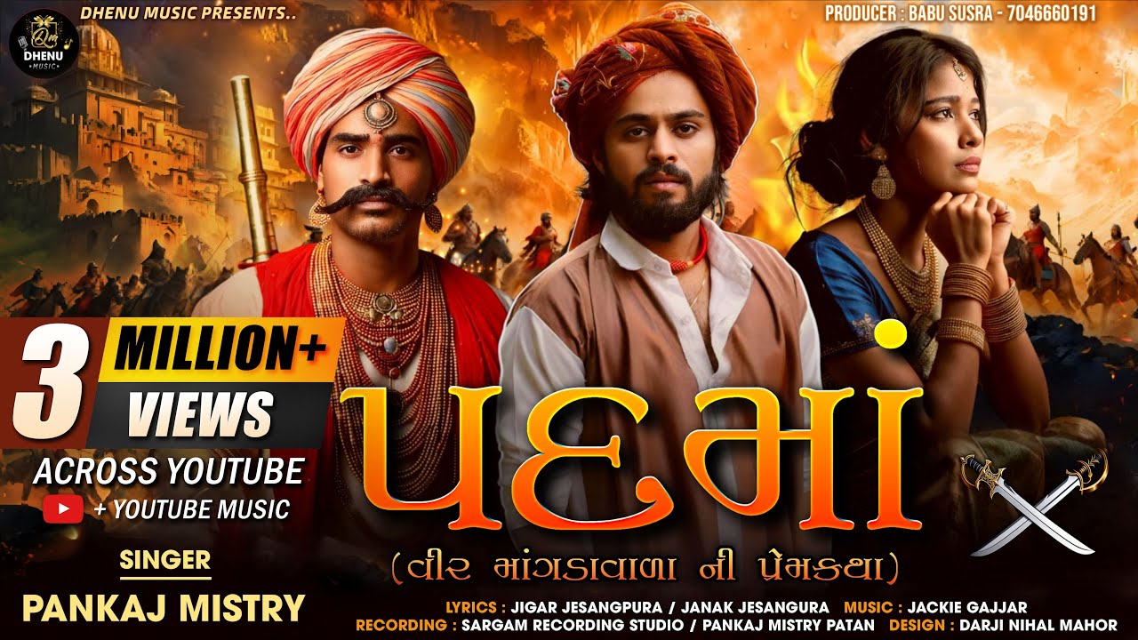 Padmaa - Song Cover Image