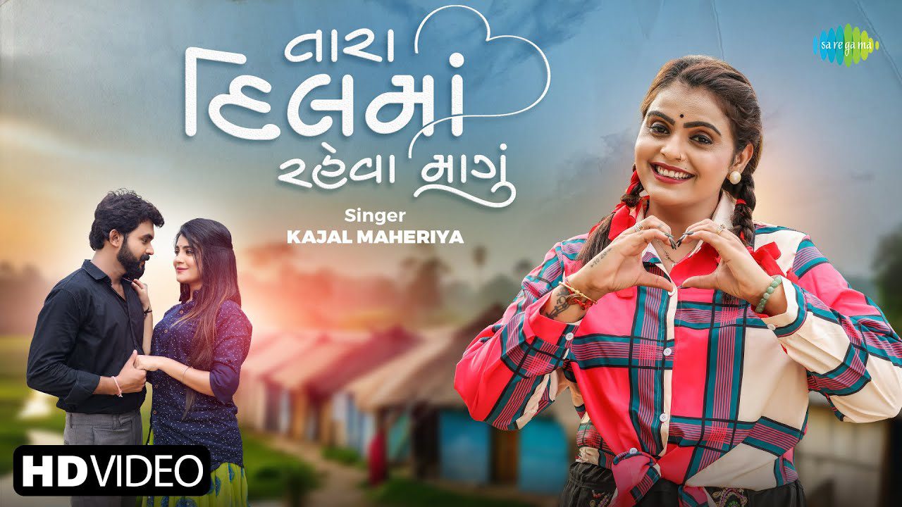 Tara Dil Ma Rehva Magu - Song Cover Image