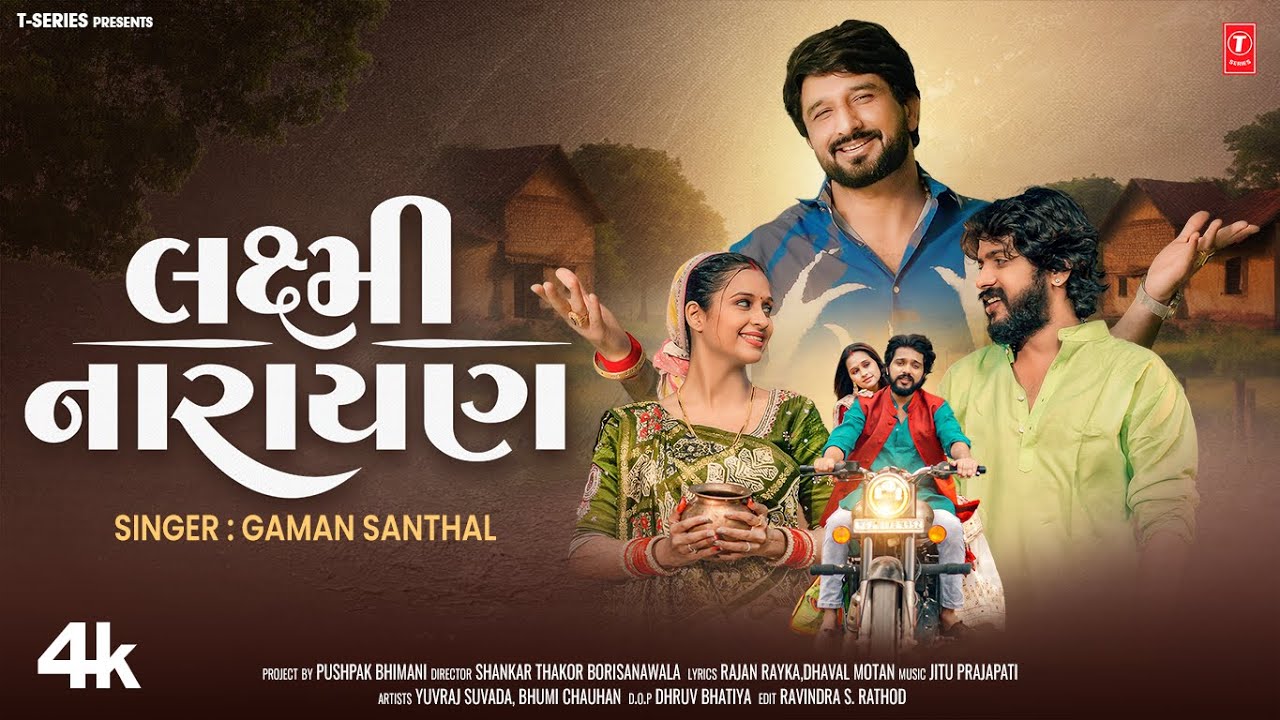 Laxmi Narayan - Song Cover Image