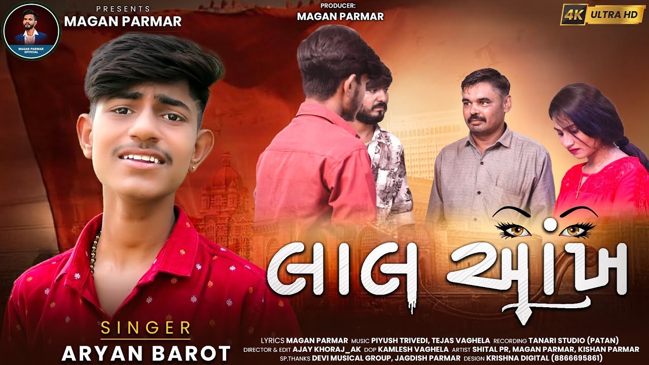 Lal Aankh - Song Cover Image