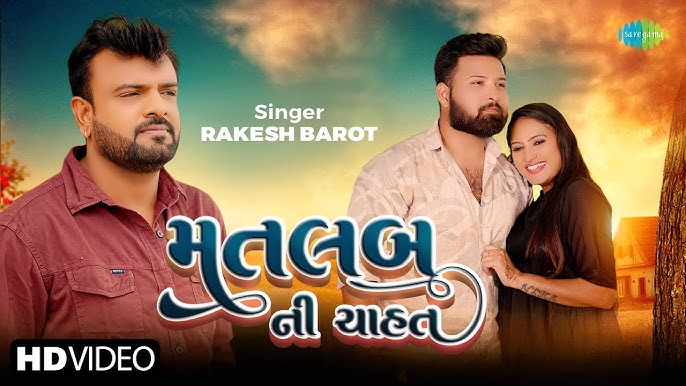 Matlab Ni Chahat - Song Cover Image